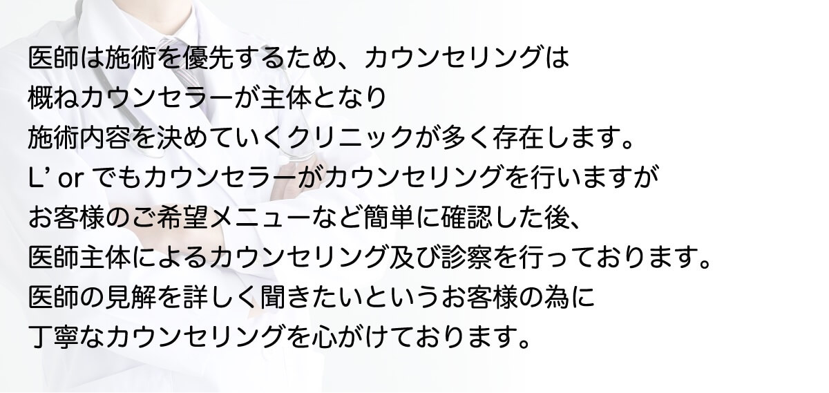 診療たった5分、カウンセリングに医師が入らない