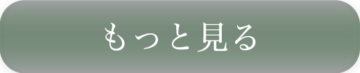 Instagramをもっと見る